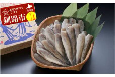 【天日干しで旨味が凝縮】北海道産・生干しこまい（S）1.0kg ふるさと納税 こまい F4F-0345