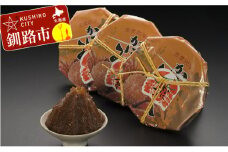 【釧路名産品】かに身入り ねりみそ（小）200g×3 かに身入りねりみそ F4F-0423