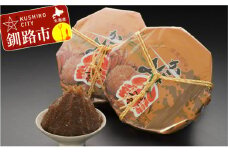 【釧路名産品】かに身入り ねりみそ（大）350g×2 かに身入り ねりみそ F4F-0424