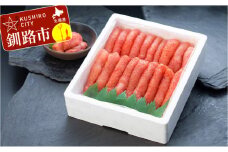 【極上の1本物！】辛子明太子1kg ふるさと納税 魚卵 F4F-0495
