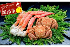 【蟹のゴールデンコンビ！】ボイル毛ガニ400g×2尾&タラバカニ脚600g ふるさと納税 蟹 F4F-0444