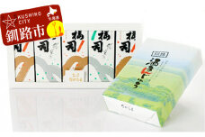 釧路銘菓 地酒福司ケーキ5本・酒まんじゅうセット ふるさと納税 菓子 酒 スイーツ お菓子 デザート F4F-8277