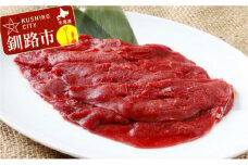 鹿肉しゃぶしゃぶ用 500g×1 ふるさと納税 肉 F4F-0710