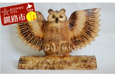 手作り木彫り民芸品 ふくろう羽広げ ふるさと納税 工芸品 F4F-0810