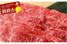 北海道産牛リブロース すきやき用（F1）500g ふるさと納税 肉 F4F-0749