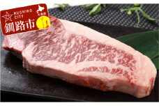 北海道産牛リブロース ステーキ用200g×1枚（F1） ふるさと納税 肉 F4F-0736