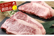 北海道産牛リブロース ステーキ用200g×4枚（F1） ふるさと納税 肉 F4F-0754