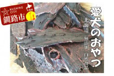 えぞ鹿肉（肺）ジャーキー800g（自然食材ペットの健康を考えた無添加おやつ） ふるさと納税 ドッグフード F4F-0825
