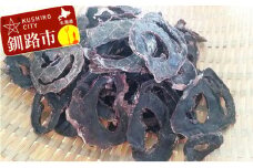 えぞ鹿肉（心臓）ジャーキー800g（自然食材ペットの健康を考えた無添加おやつ） ふるさと納税 ドッグフード F4F-0859