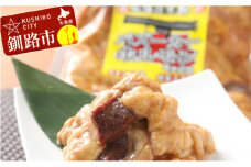 真心お肉屋さんのイチオシ!!バズーカーホルモン（みそ味牛ホルモン380g×2） ふるさと納税 肉 F4F-0720