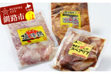 真心お肉屋さんのおすすめセット ふるさと納税 肉 F4F-0737