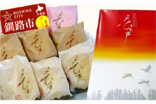 釧路銘菓 洋菓子クランツ 原野のひと声30個入り ふるさと納税 菓子 F4F-0957