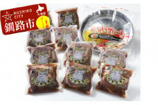 真心お肉屋さんのうめぇ～ジンギスカン ひつじの誘惑 味付ラム肉（ロール）300g×10 鍋セット ふるさと納税 肉 F4F-0752
