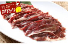釧路産 しゃぶしゃぶ用馬肉 500g ふるさと納税 肉 F4F-0733