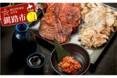 珍味セット！鮭とばスライス400g たらジロー500g チャンジャ200g ふるさと納税 鮭とば 珍味 F4F-0034