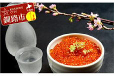 極上！海のルビー いくら昆布醤油漬け 240g×3 ふるさと納税 いくら F4F-0046
