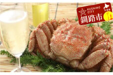 釧路福司「スパークリング清酒」500ml1本 ボイル毛がに600g ふるさと納税 酒 かに F4F-5347