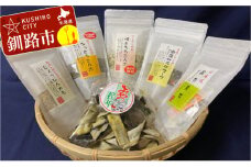 釧路おたのしみ昆布セット ふるさと納税 昆布 F4F-1182