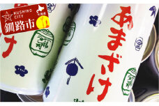 釧路福司 あまざけ缶入り190g 20本 ふるさと納税 飲料 F4F-0603
