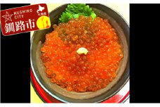 丸栄田村商店特製いくら醤油漬（中瓶200g3本） ふるさと納税 いくら F4F-7801
