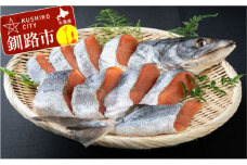 本格熟成 北海道産・秋鮭山漬（厚切切身）1尾分約2.0kg ふるさと納税 鮭 サケ F4F-0399