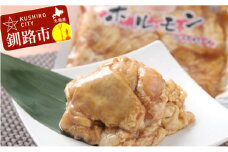 真心お肉屋さんのブタミンたっぷり！特製味噌豚ホルモン 220g×4 ふるさと納税 肉 F4F-0727