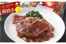 極上（仔羊）味付ラムロース肉300g×2 ふるさと納税 肉 F4F-0728