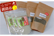 昆布パウダー・とろとろ粉末セット ふるさと納税 昆布 とろろ昆布 F4F-0286