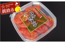 柚子明太子90g×3 ふるさと納税 明太子 F4F-0485