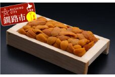 折ウニ（生えぞバフンうに）100g×2とボイルタラバカニ脚1.0kg ふるさと納税 うに かに F4F-0702