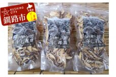 北海道産・干し椎茸（菌床栽培）スライス 40g×3 椎茸 しいたけ 乾燥椎茸 乾燥 シイタケ F4F-0802