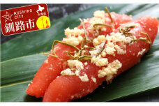 わさびたら子（200g×3個） ふるさと納税 たらこ タラコ 魚卵 海産物 わさびタラコ わさび ご飯のお供 山わさび おつまみ 酒の肴 F4F-1350