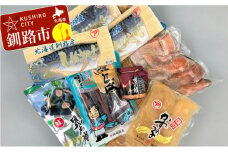 釧路「シャケ番屋」オリジナルセット ふるさと納税 魚 鮭 F4F-6898