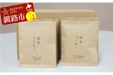 自家焙煎スペシャルティコーヒー デカフェ（カフェインレス）ドリップバッグ12個セット ふるさと納税 飲料 コーヒー F4F-4615