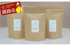 自家焙煎スペシャルティコーヒー ＜豆＞自由に選べる100g×3種（計300g） シングルオリジンセット ふるさと納税 飲料 コーヒー F4F-1173