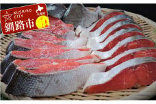 【極味】BIgサイズ一汐紅鮭切り身（厚切り）2切入真空×10袋 ふるさと納税 サケ 鮭 F4F-0899