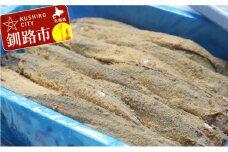秋刀魚の糠漬け20尾入 ふるさと納税 魚 F4F-0660