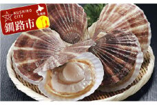 【北海道から直送!!】殻付活ホタテ貝（6.0kg詰）18～30枚入 ふるさと納税 ほたて F4F-7719
