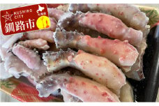 生冷カット済・花咲蟹800g 花咲蟹 かに F4F-0466