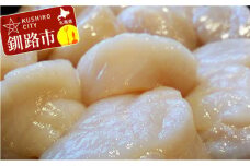 【特大2Lサイズ】お刺身用ホタテ玉冷凍500g ふるさと納税 ほたて 帆立 F4F-7828