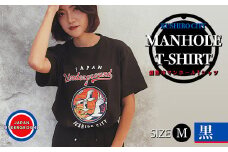 釧路市 マンホールTシャツ（黒）M F4F-1554