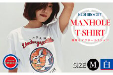 釧路市 マンホールTシャツ（白）M F4F-1549
