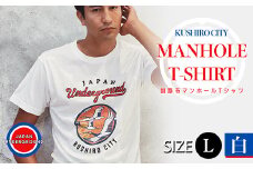 釧路市 マンホールTシャツ（白）L F4F-1550