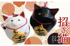 招き猫 ペアのオブジェ 猫 ネコ ねこ 専門店 雑貨 インテリア 置物 手作り 置き物 かわいい 可愛い 福 幸福 日用品 F4F-2984