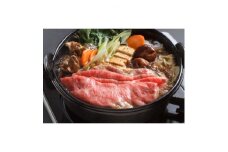 十勝和牛　等級A5又はA4　リブロース又はサーロイン　すき焼きしゃぶしゃぶ用500g【1232089】