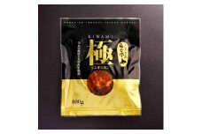 とかち帯広 らむ亭 ジンギスカン《極》400g【1509159】