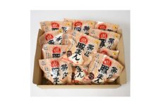 レンジOK!帯広恵豚まんポテトチーズ＜十勝産小麦・十勝めぐみ牧場の豚肉使用＞12個入り【1495035】