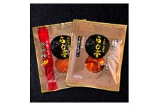 とかち帯広 らむ亭 とんジン セット 800g[醤油・辛味噌]各400g【1509134】