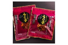 とかち帯広 らむ亭 ジンギスカン 800g[マトンロース]400g×2袋【1509144】