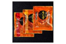 とかち帯広 らむ亭 仔羊ジンギスカン セット 1.2kg[醤油・ニンニク・辛味噌]各400g【1509148】